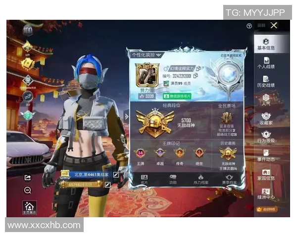 和平精英实力排名V5创新高引发玩家热议新赛季期待值飙升实时新闻