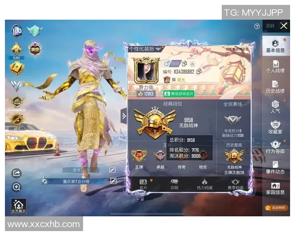 2026电竞新闻和平精英深度解析BLG战队的游戏节奏与战术布局